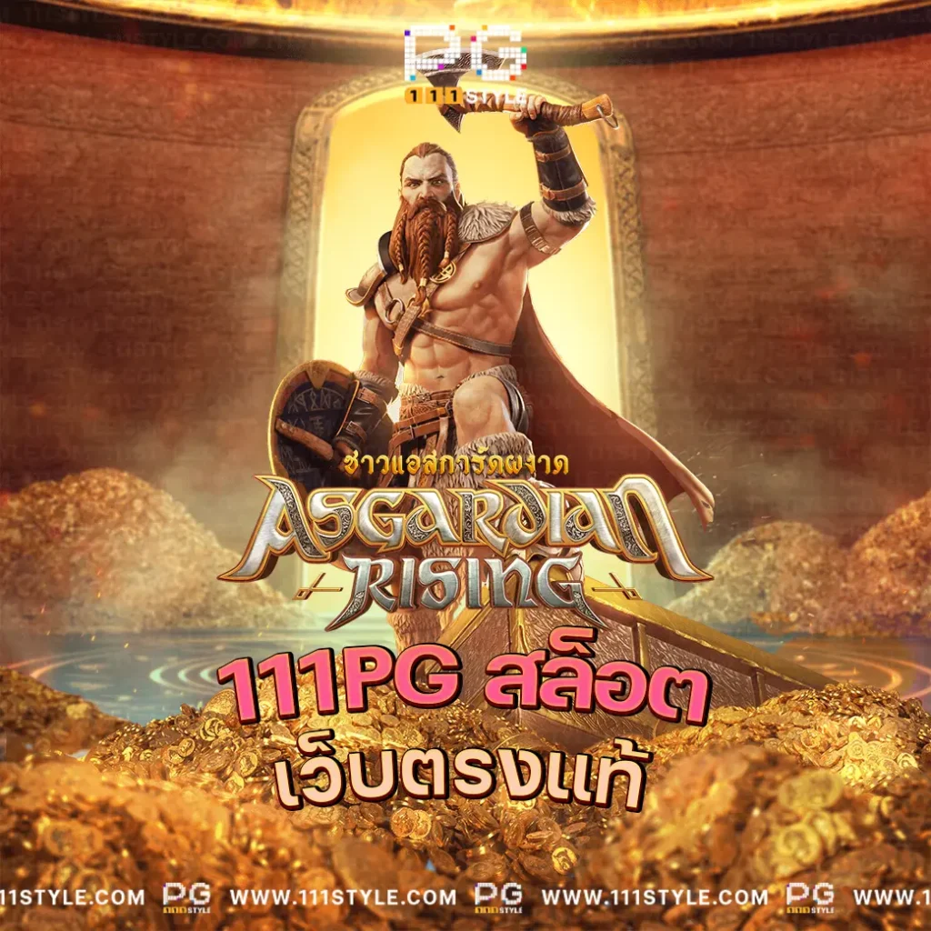 Asgardian Rising pgslot