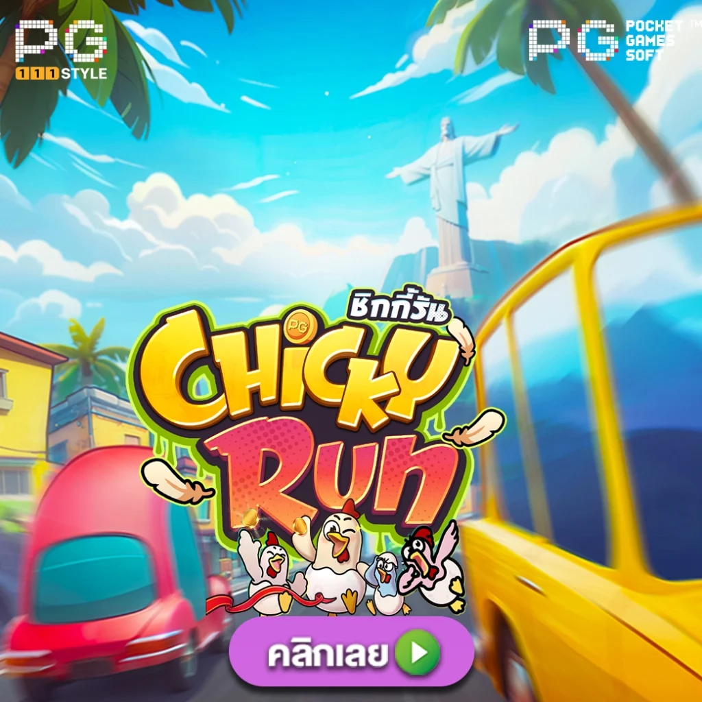 chicky run pgslot 111